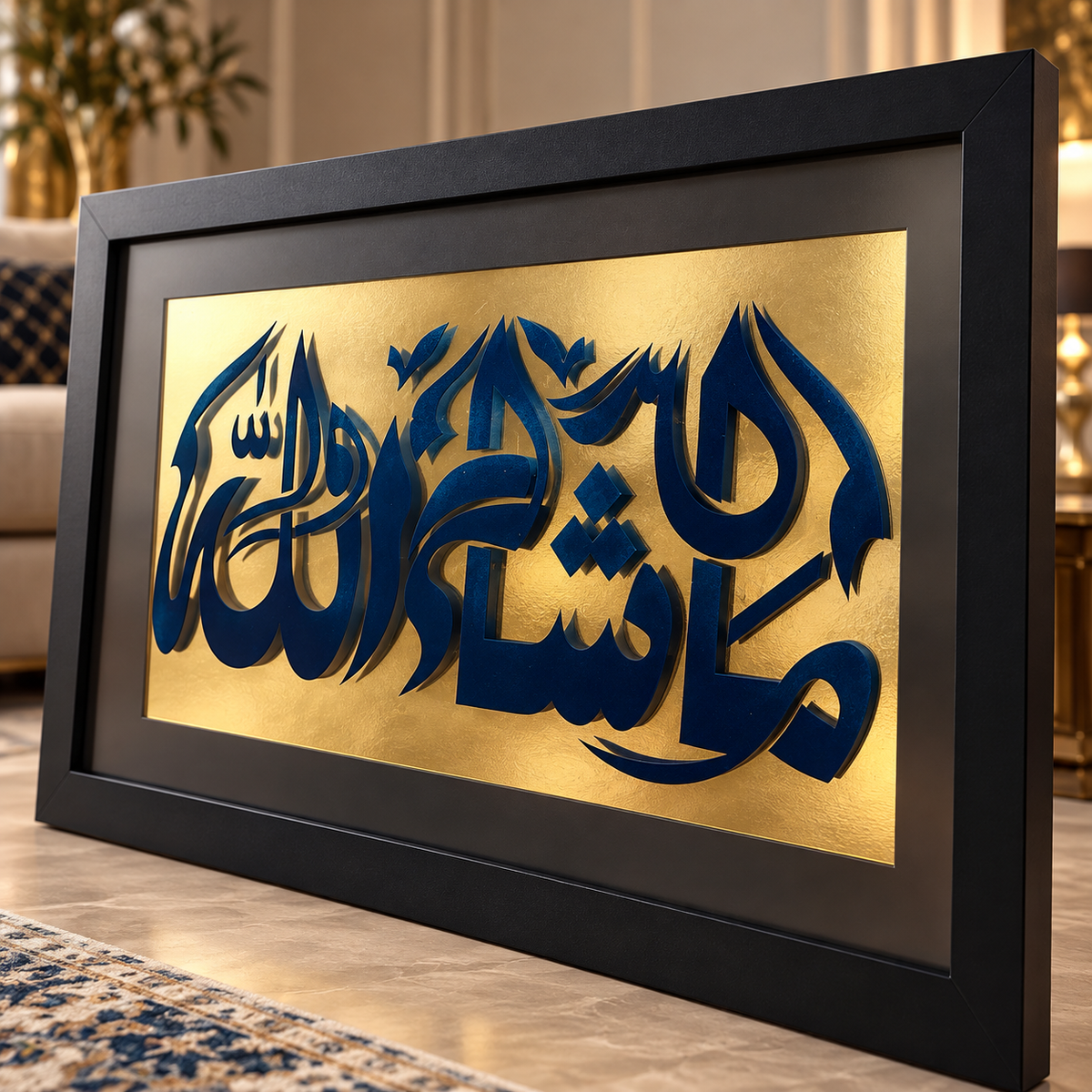 MashaAllah Islamic Wall Art – Custom Laser-Cut Black & Gold Frame