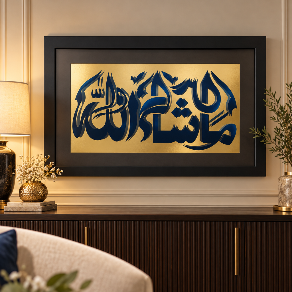 MashaAllah Islamic Wall Art – Custom Laser-Cut Black & Gold Frame